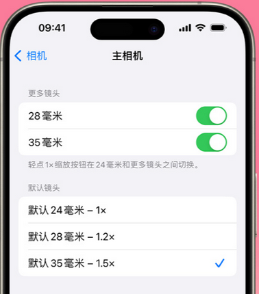 青羊苹果15Pro维修店分享苹果iPhone15Pro拍摄技巧 