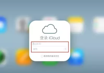 青羊iPhone维修网点分享如何找回丢失的iPhone 