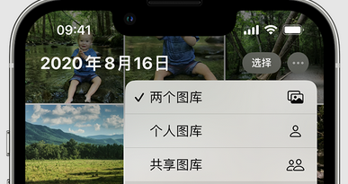 青羊苹果手机服务如何解决iPhone照片无法同步到 'iCloud 照片' 