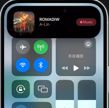 青羊iPhone15服务分享iPhone15如何识别周围正在播放歌曲 