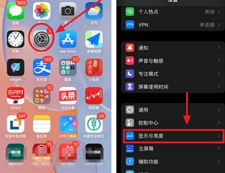 青羊苹果15换电池网点分享iPhone15官方省电小技巧 青羊苹果15换电池网点分享iPhone15官方省电小技巧