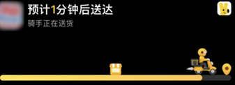 青羊苹果15维修店分享iPhone15如何通过实时活动查看外卖进度