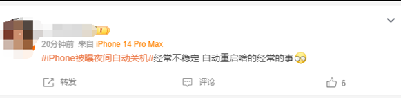 青羊苹果授权维修店分享iPhone夜间自动关机 青羊苹果授权维修店分享iPhone夜间自动关机