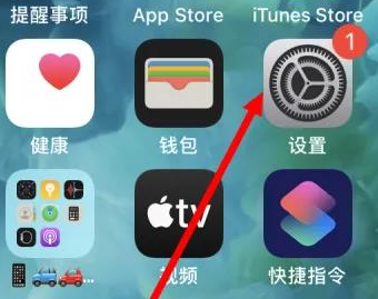 青羊苹果维修服务iPhone如何把safari浏览器换成chrome浏览器 