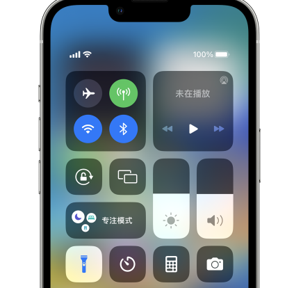 青羊苹果14预约维修分享iPhone14快速关闭手电筒技巧 