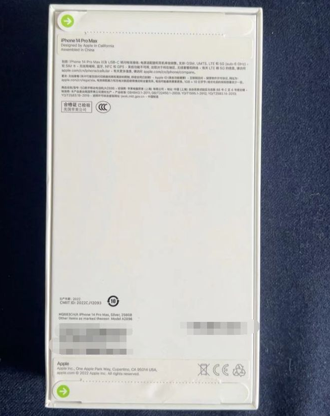 青羊苹果14PM维修iPhone14ProMax如何鉴别原封机和后封机 