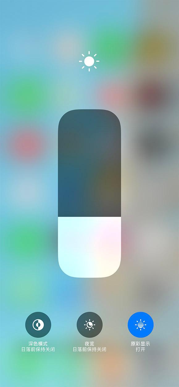青羊苹果13维修分享iPhone 13如何一步切换深色模式 