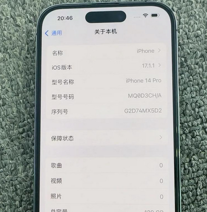 青羊苹果14pro维修分享苹果14pro摄像头无法正常启动是什么问题 