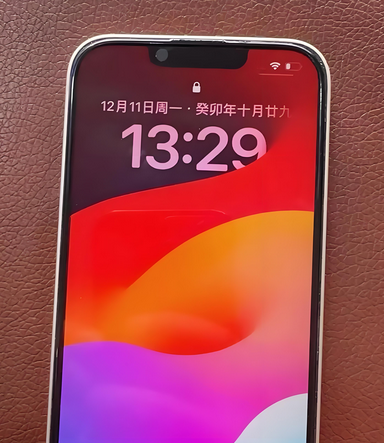 青羊苹果14服务站分享苹果14过热自动关机怎么办 
